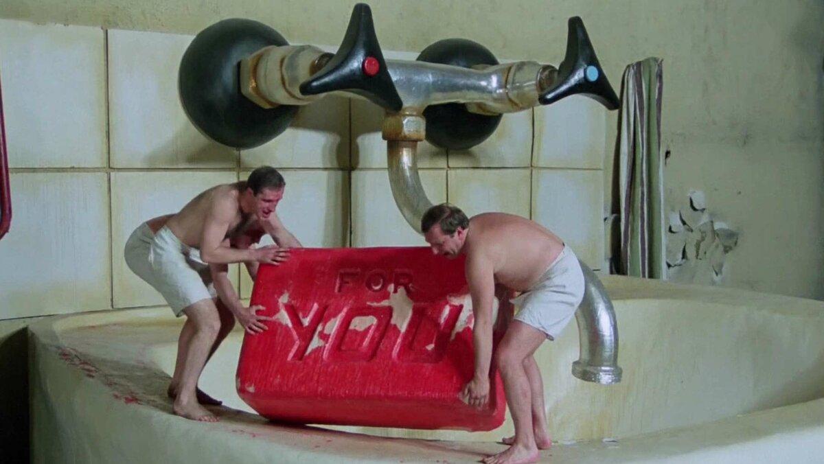 Кингсайз (1987) 