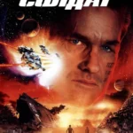 Солдат (1998)